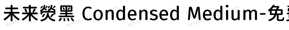未来熒黑 Condensed Medium字体转换